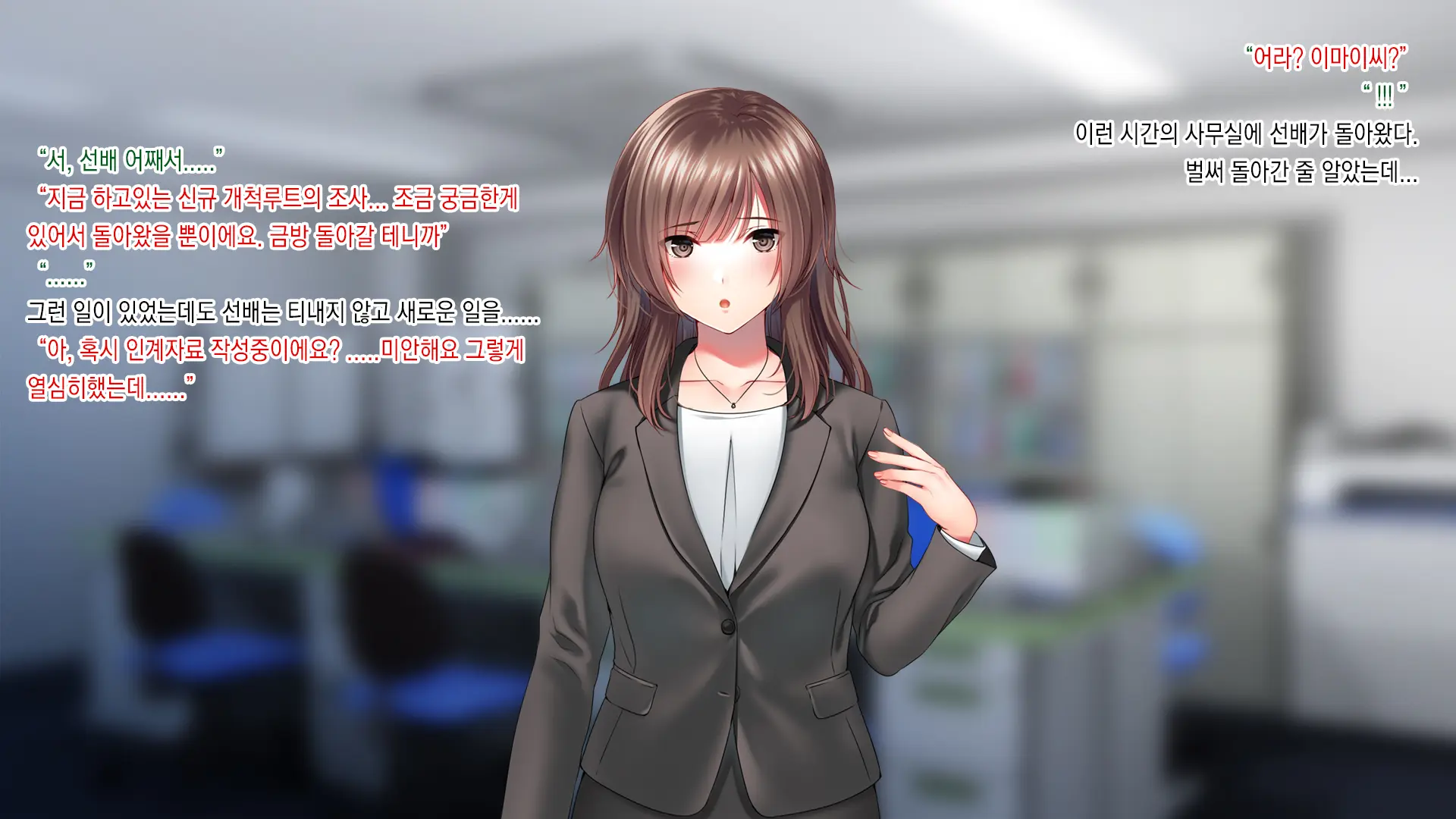 Senpai Ni Gyaku Netorare Sarete Hamemakutta Hibi | 선배에게 역네토라레당해섹스했던나날들